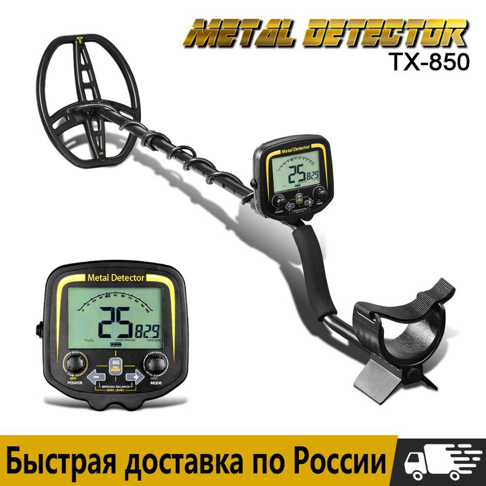 Underground Metal Detector TX-850 High Sensitivity Metal Hunter Gold