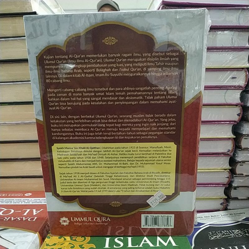 DASAR DASAR ILMU AL QURAN REGULER