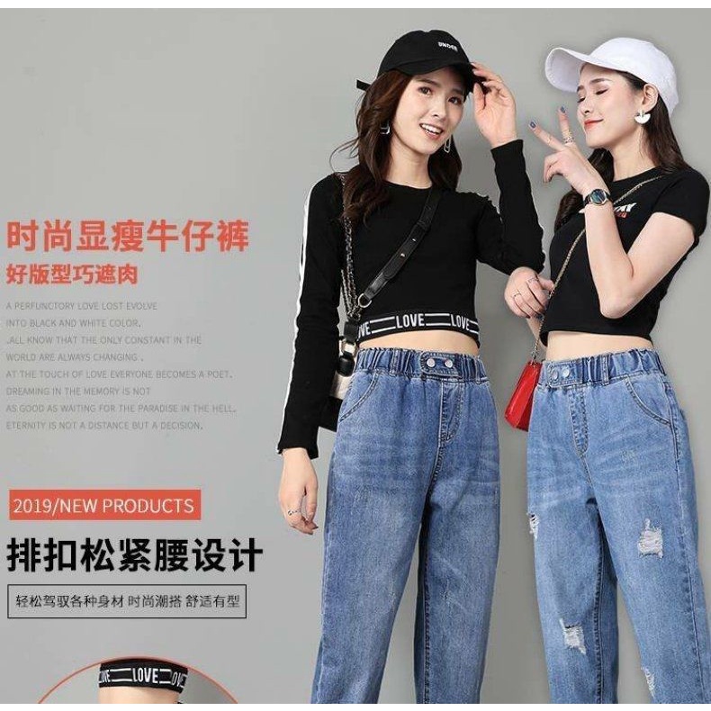 #Sisjuly# Wanita Pinggang Tinggi Celana Jeans Wanita Kesembilan Celana Longgar Celana Tua Musim Semi