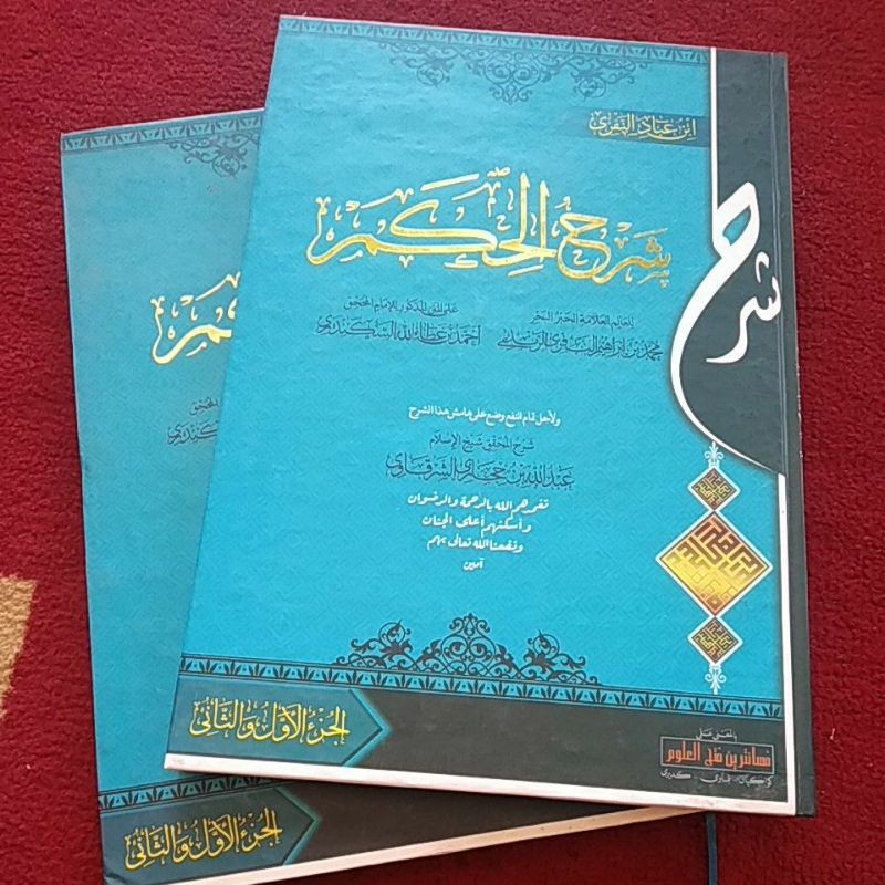 Kitab Syarah hikam makna jawa