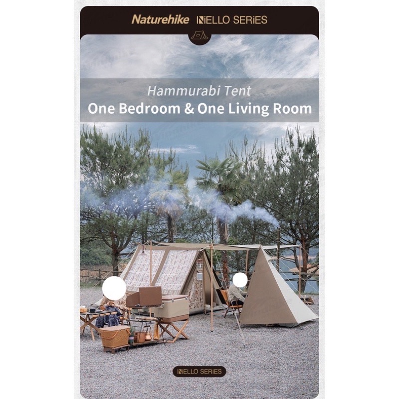 TENDA NATUREHIKE NH22CH001 / TENDA HAMMURABI GLAMPING CAMP
