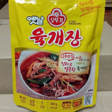 

Ottogi Yukgaejang/Sup Tulang Sapi Rasa Pedas 300gram*