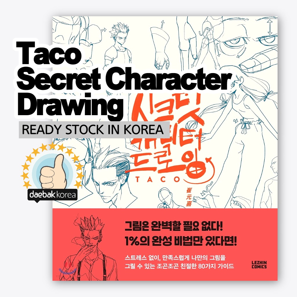 TACO Secret Character Drawing - Tutorial Book