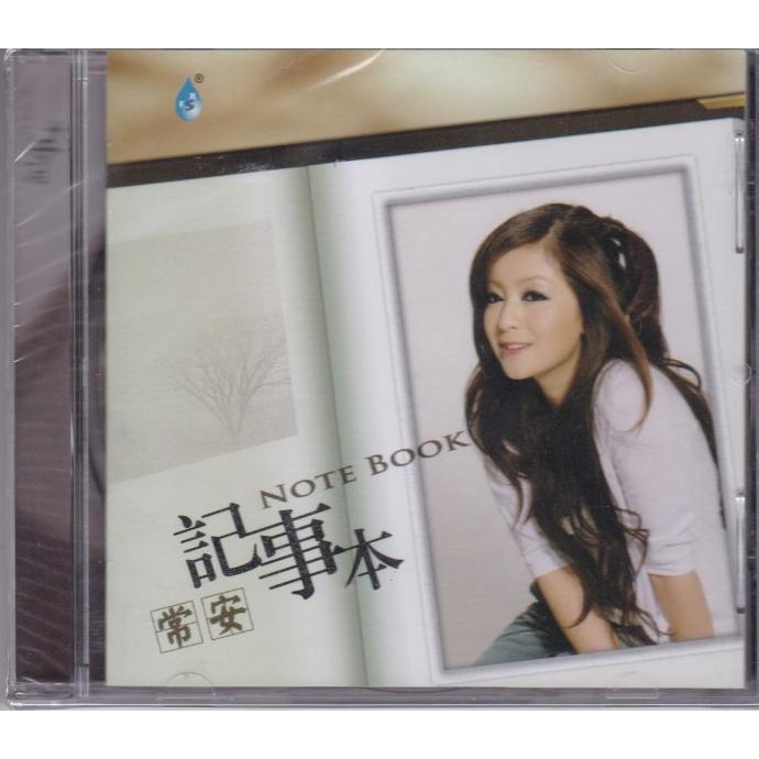 

CD Chang An - Notebook Audiophile webk07 Segera Dapatkan