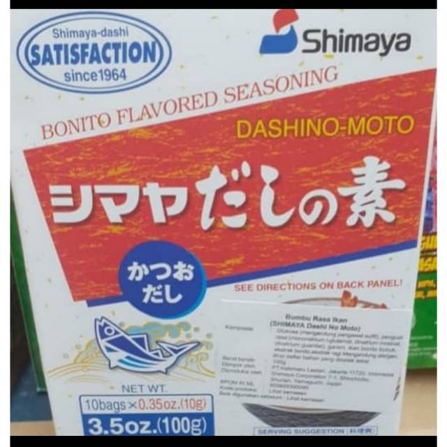 

Shimaya Dashinomoto 100g