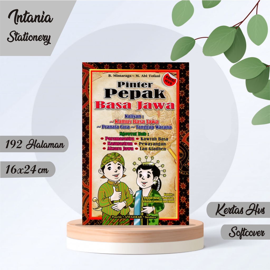 Pepak Bahasa Jawa / Pinter Pepak Basa Jawa & Kamus Bahasa Jawa