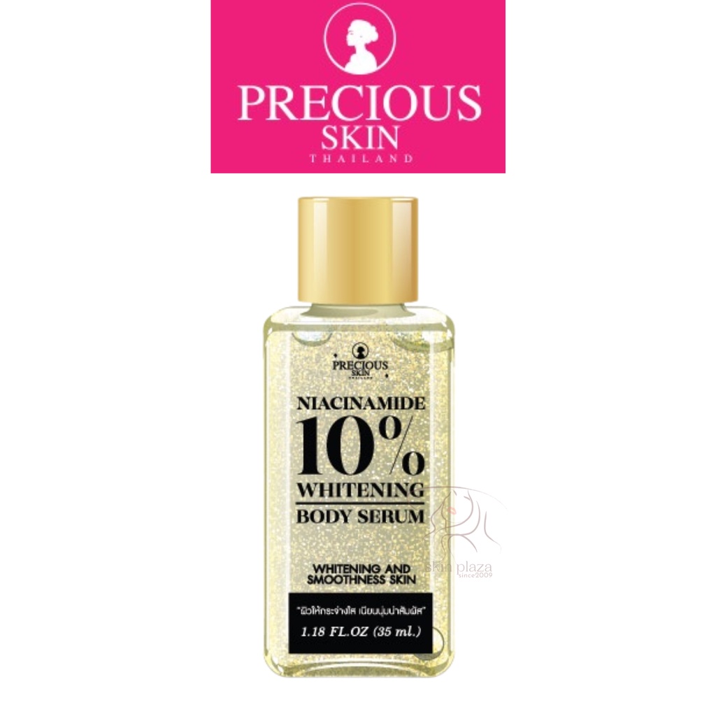 Precious Skin Niacinamide 10% Whitening Body Booster Serum Pemutih Thailand Original 35ml BPOM