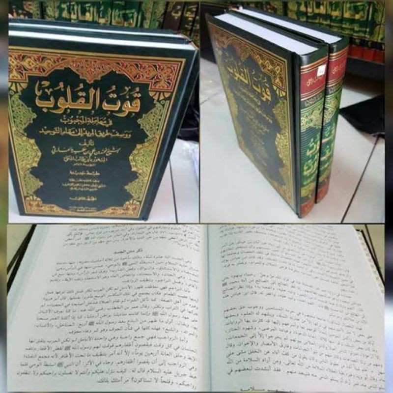 Kitab Qutul Qulub DKI