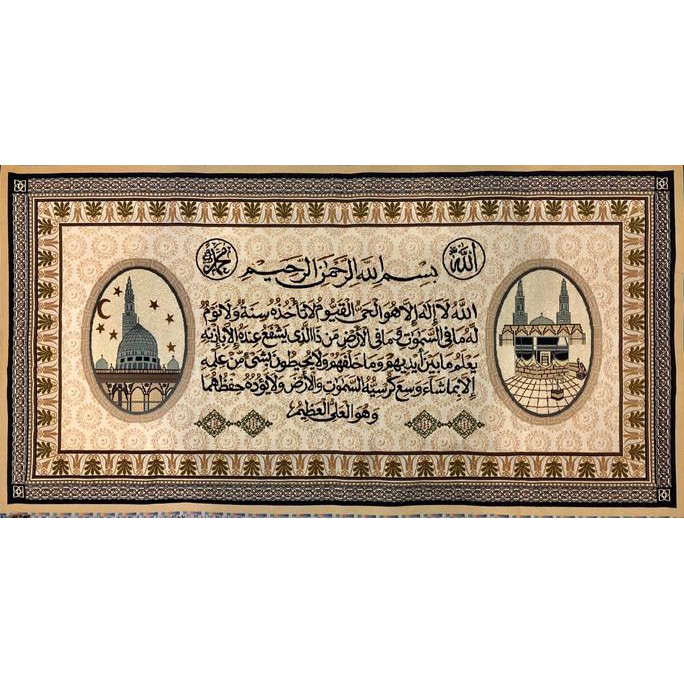 Populer Kaligrafi Kain Kaligrafi Import Kaligrafi Hiasan Dinding Interior 14 .