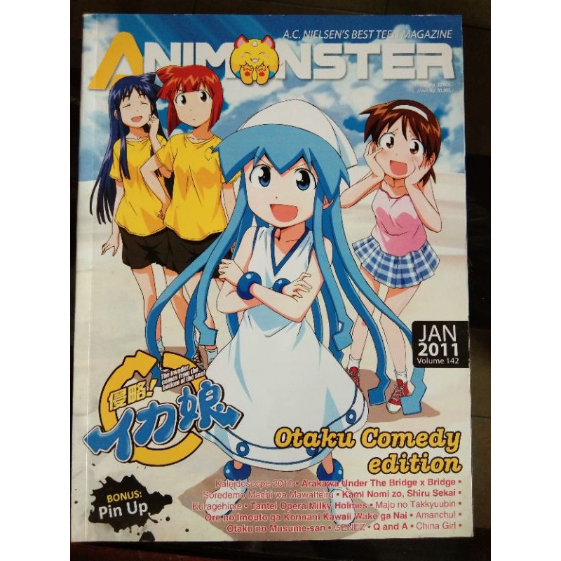 Animonster Edisi Januari 2011