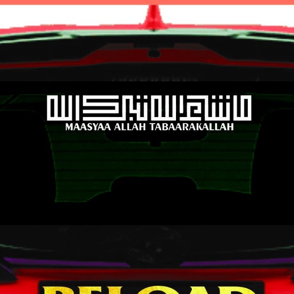Stiker Masyaallah Kufi Kaligrafi