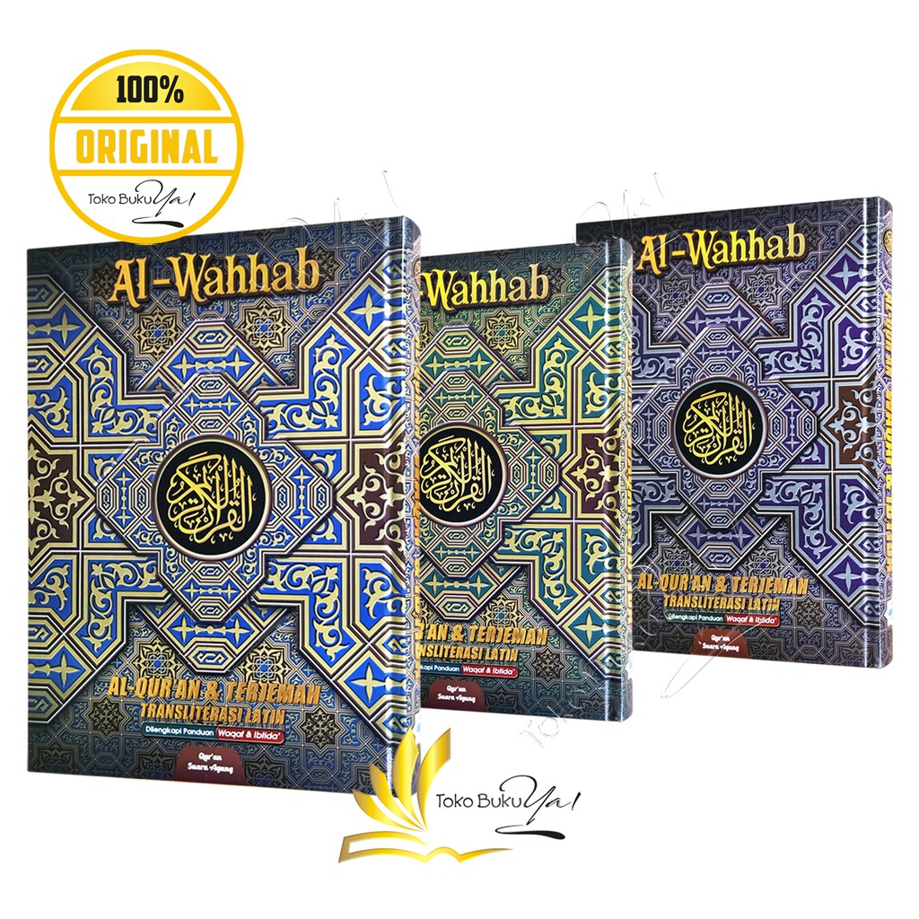 Al Quran Al Wahhab A4 HC Terjemah Transliterasi Latin - Suara Agung