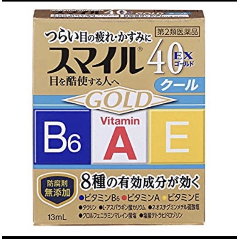 LION Smile 40 EX Gold Eye Drop - Blue Cool 13ml Obat Mata Japan