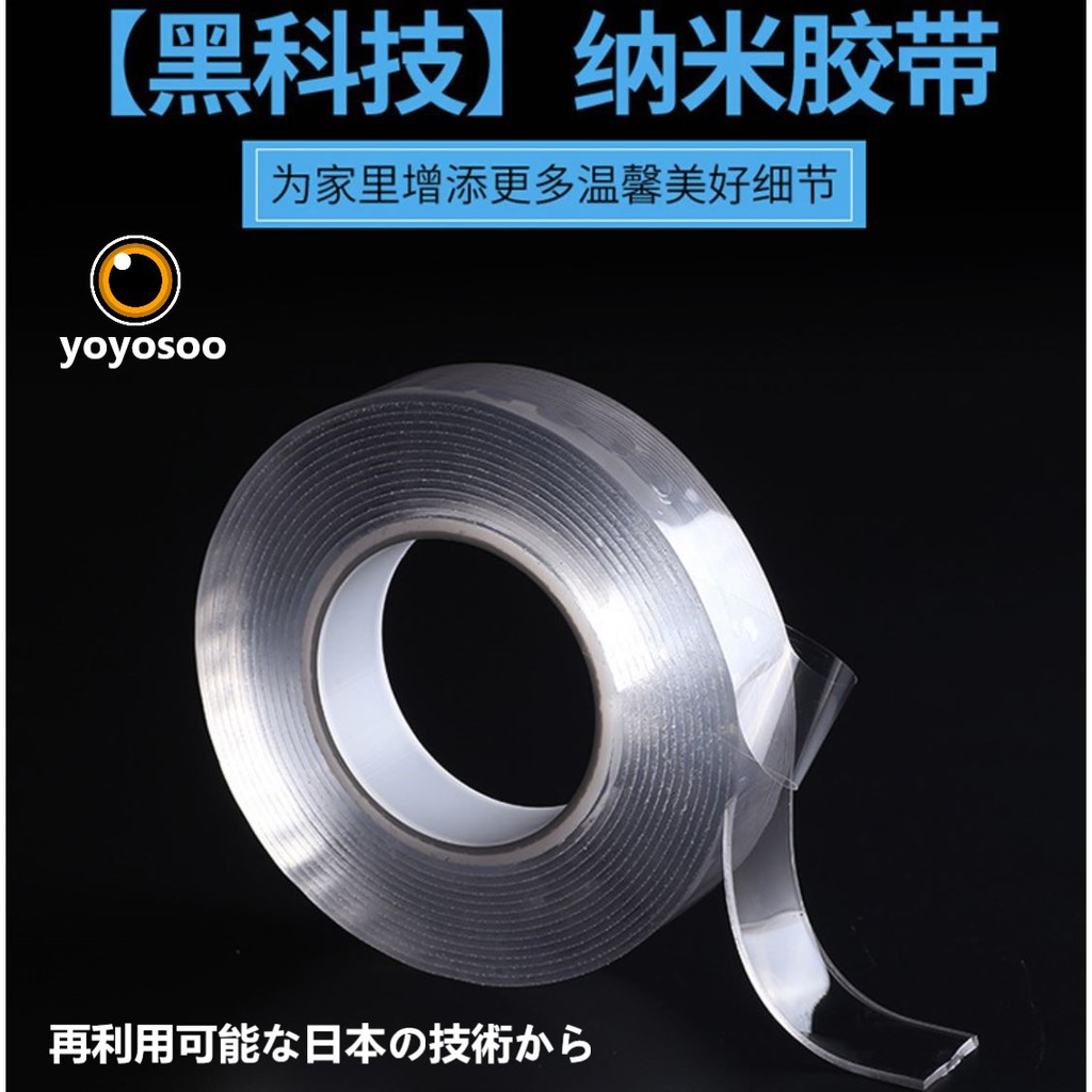 CUCI GUDANG ISOLASI MAGICDOUBLE TAPE TERLENGKAP 1/2/5/10 METER-YOYOSOO