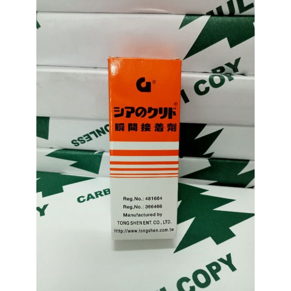 

Lem G Korea Orange Lem Setan Murah