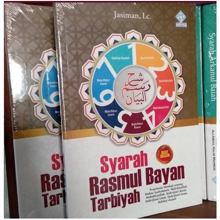 SYARAH RASMUL BAYAN TARBIYAH REGULER