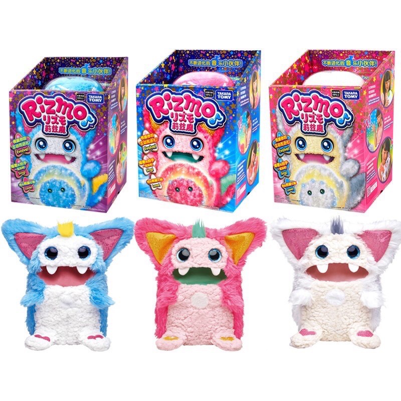 Jual Boneka Rizmo Interactive evolving 
