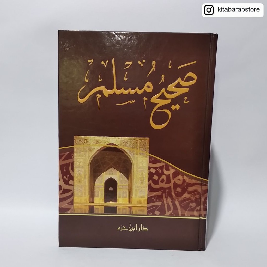 Shahih Muslim Dar Ibnu Hazm