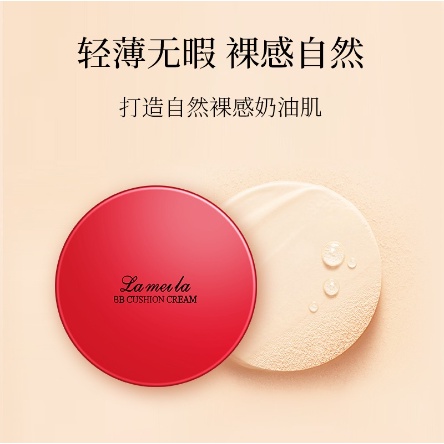 Lameila BB Cushion Cream Cerah &amp; Glowing By Aurora 5115