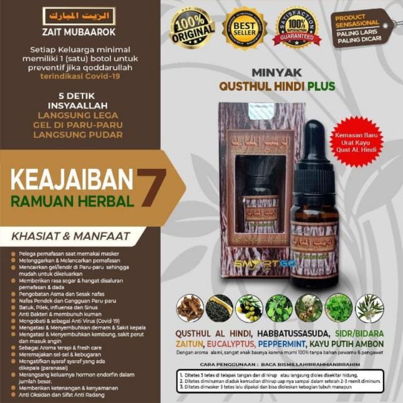 Minyak Essensial Qusthul Hindi Plus