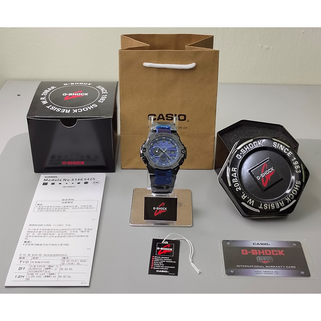 Jam Tangan Pria Casio G-Shock New GST-B400 / GST-B400-1A / GST-B400D-1ADR / GST-B400AD-1A4DR / GST-B400BD-1A2DR G-Steel gstb400