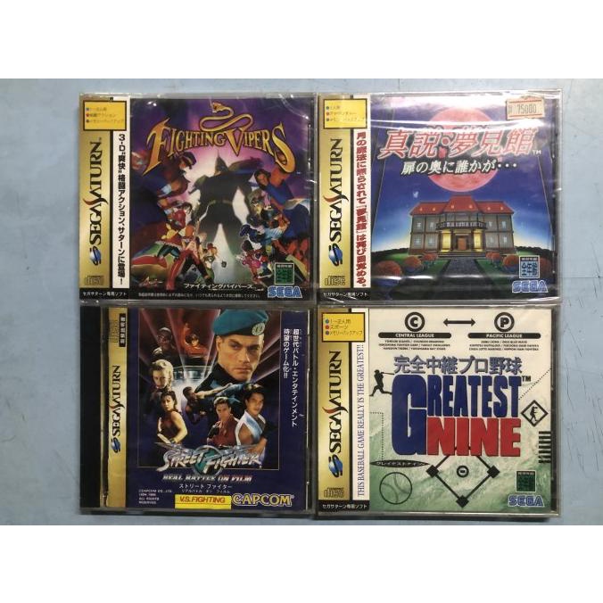 Sepaket Kaset Original Sega Saturn