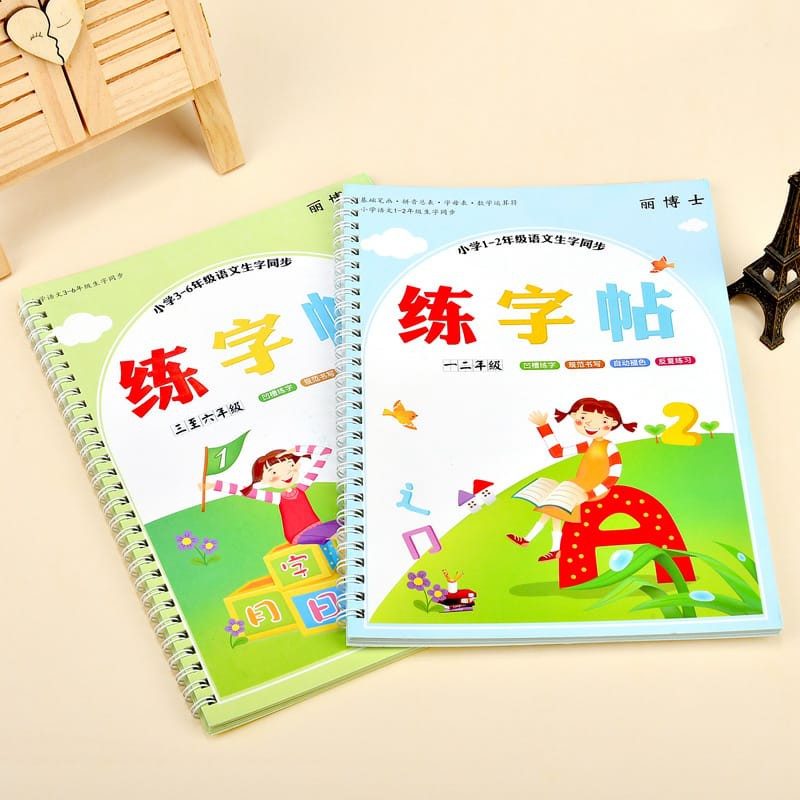 Buku Latihan Menulis Indah Copybook Aksara Mandarin