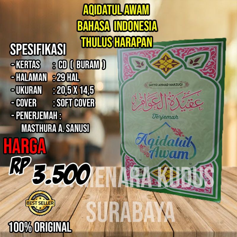 Aqidatul Awam Cd Indo