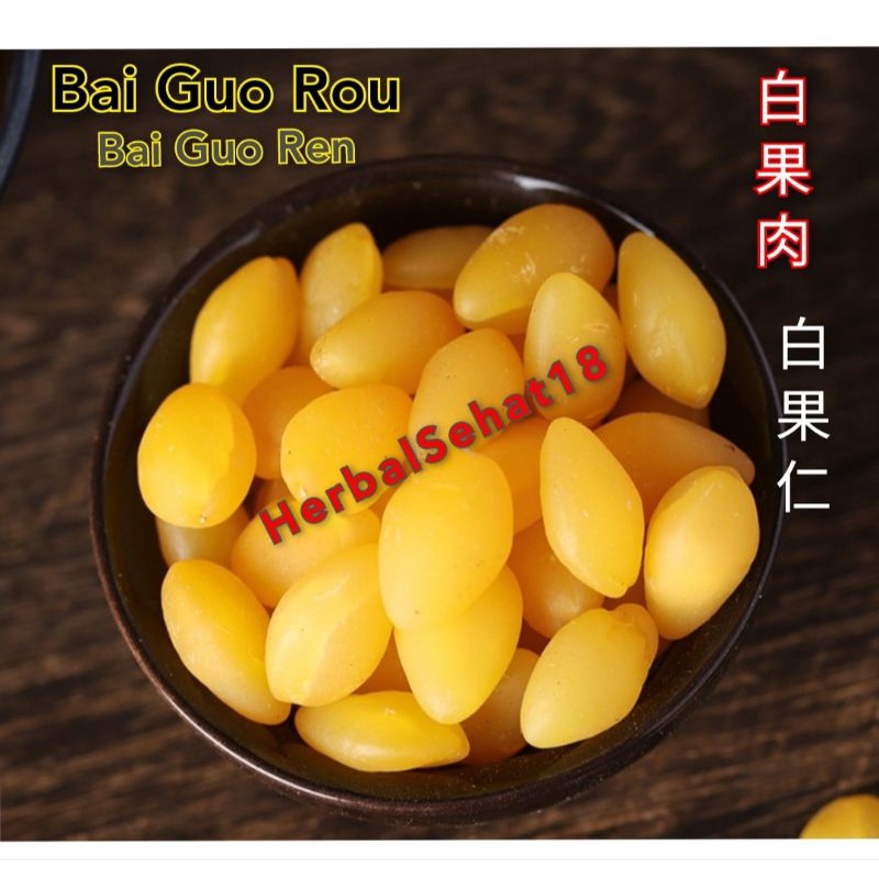 

Bai Guo Rou 200 Gram 白果肉 Ginkgo Nut Ginkgo Biloba Ginko Pat Kuo - Bai Guo Ren 白果仁