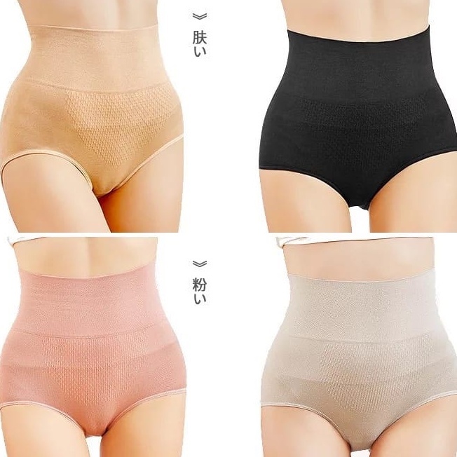 CD-33 Celana Dalam Wanita Briefs Elastis Seamless Mid Waist Bahan Katun Cd wanita