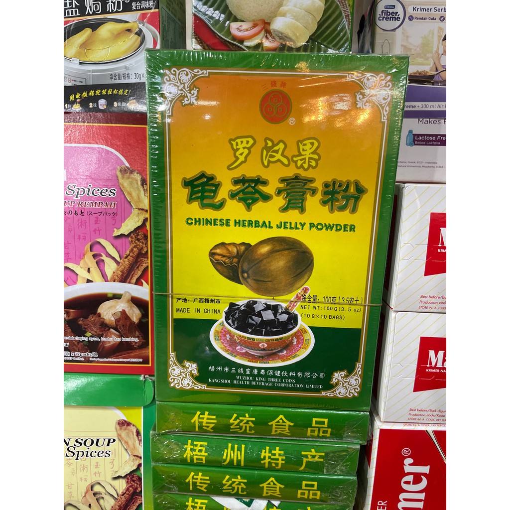 

GUILING GAO GUILINGGAO AGAR-AGAR HERBAL BUBUK JELLY LUOHANKO 10SASET LUO HAN GUO GUI LING GAO