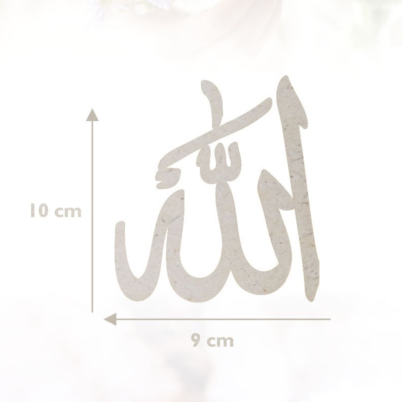 10 cm Lafadz Allah MDF Chipboard Premium