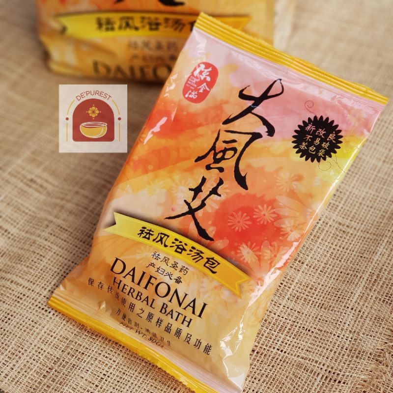 Confinement Bath Herbal / Rempah Mandi pasca melahirkan Premium Import