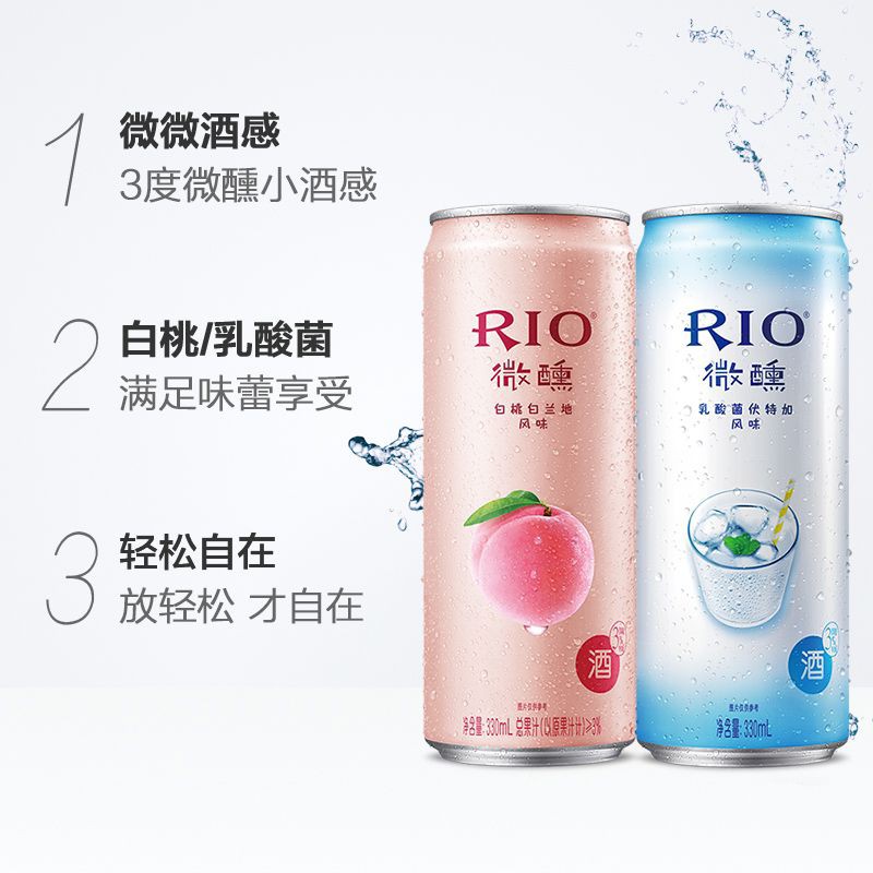 RIO Light 330ml / Rio Cocktail 3% / 鸡尾酒 / Rio Minuman Soda / Botol Ramping