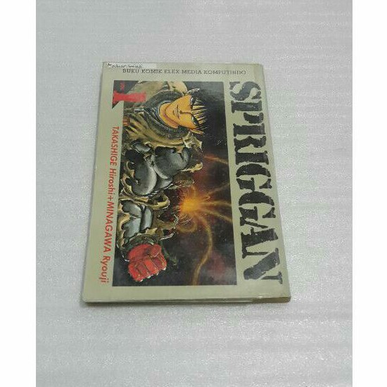 Komik Spriggan Nomor 1