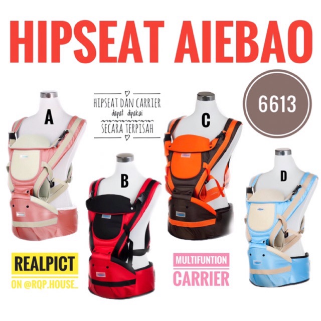 review aiebao hipseat