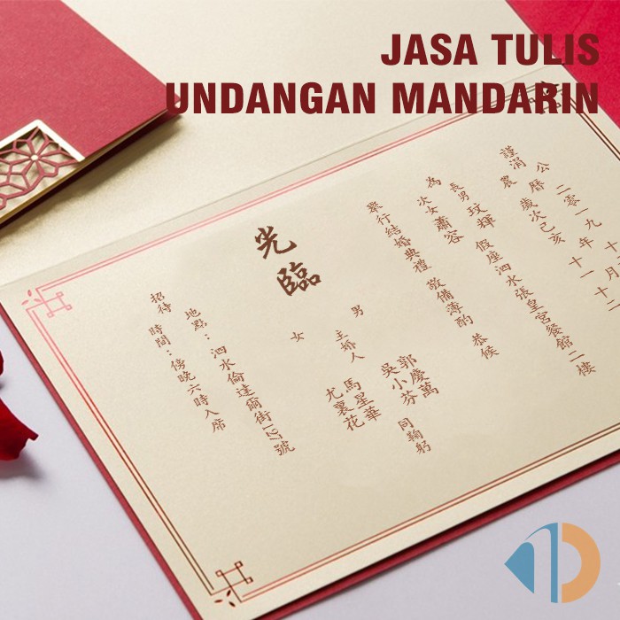 Jual Jasa Tulis / Ketik Undangan Pernikahan Mandarin Setting Undangan