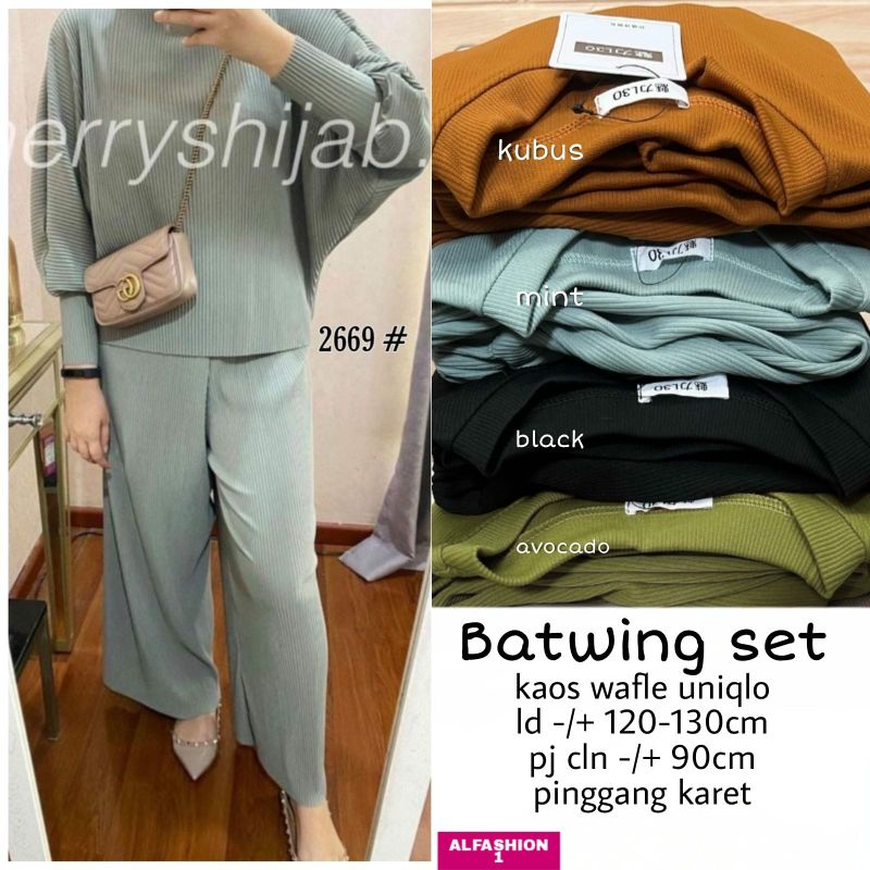 ONE SET WARNA SAGE KAOS WAFLE UNIQLO PREMIUM / SET WANITA WARNA PASTEL