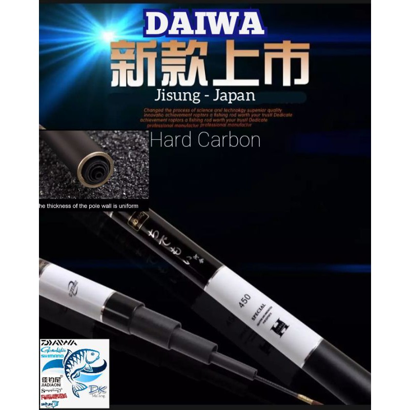 Tegek Baronang Daiwa Ji-Sung 630cm Superhard