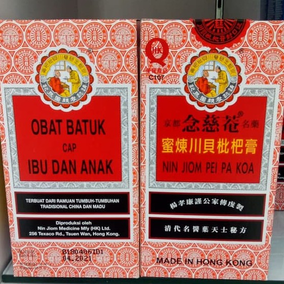 Obida 75ml obat batuk ibu dan anak