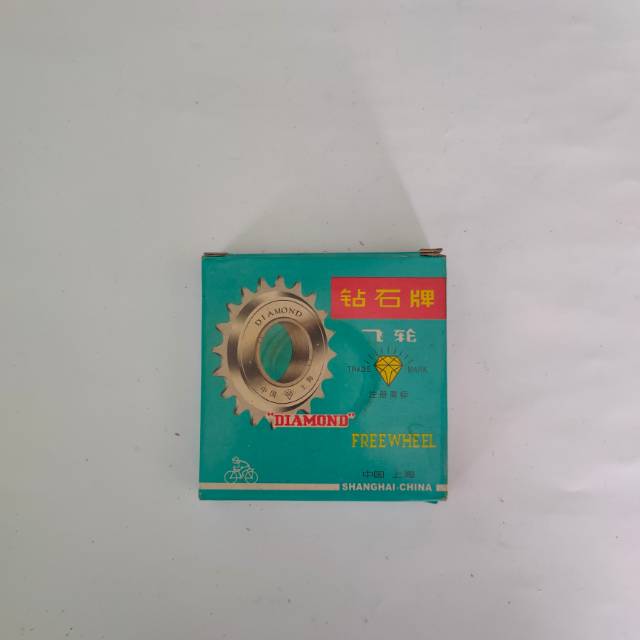 Freewheel Gear Belakang Sepeda 20T