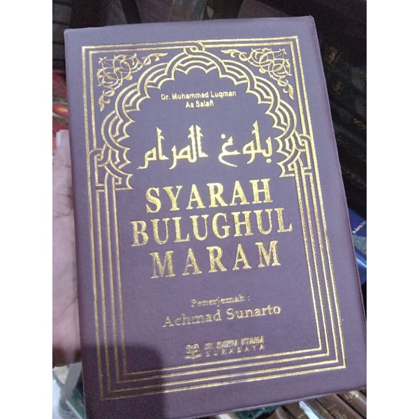 Syarah Bulughul Maram
