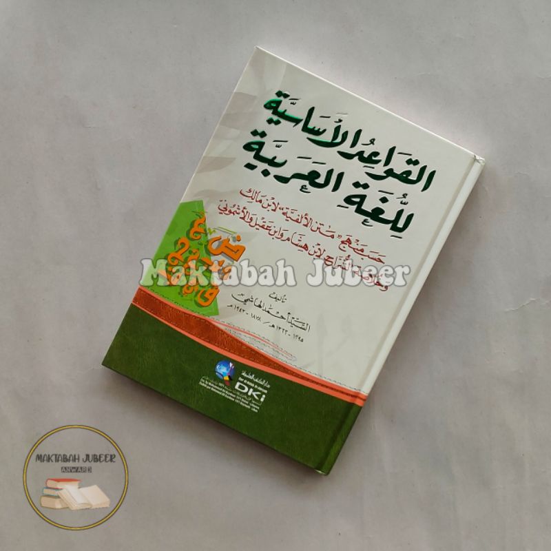 Kitab Qowaidul Asasiyah Lil Lughotil Arobiyyah Nahwu DKI