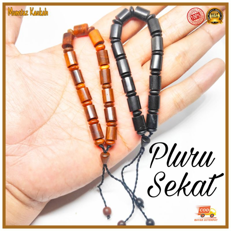 Gelang kaukah pluru sekat / gelang kaokah / gelang koka / gelang kokka / gelang kaoka / gelang kauka