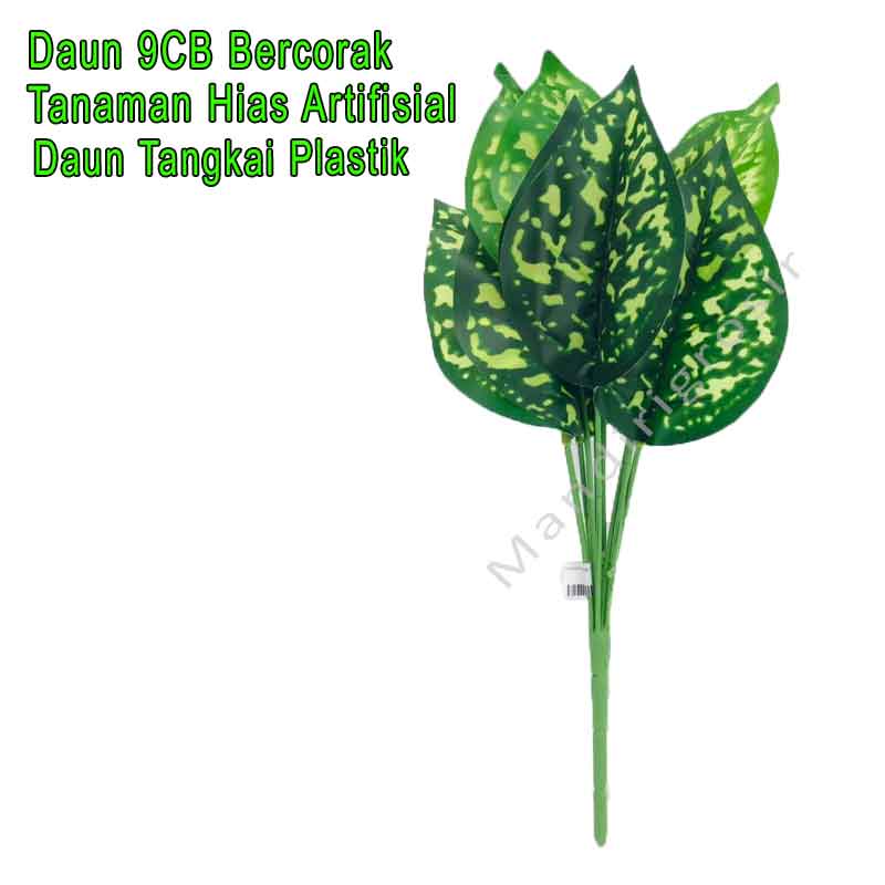 Tanaman Hias Artifisial * Daun 9CB Bercorak * Daun Plastik * Daun Tangkai Palsu