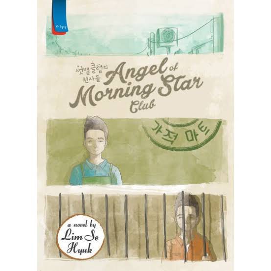 [NO WRAP] NOVEL ANGEL OF MORNING STAR CLUB by Lim Se Hyuk