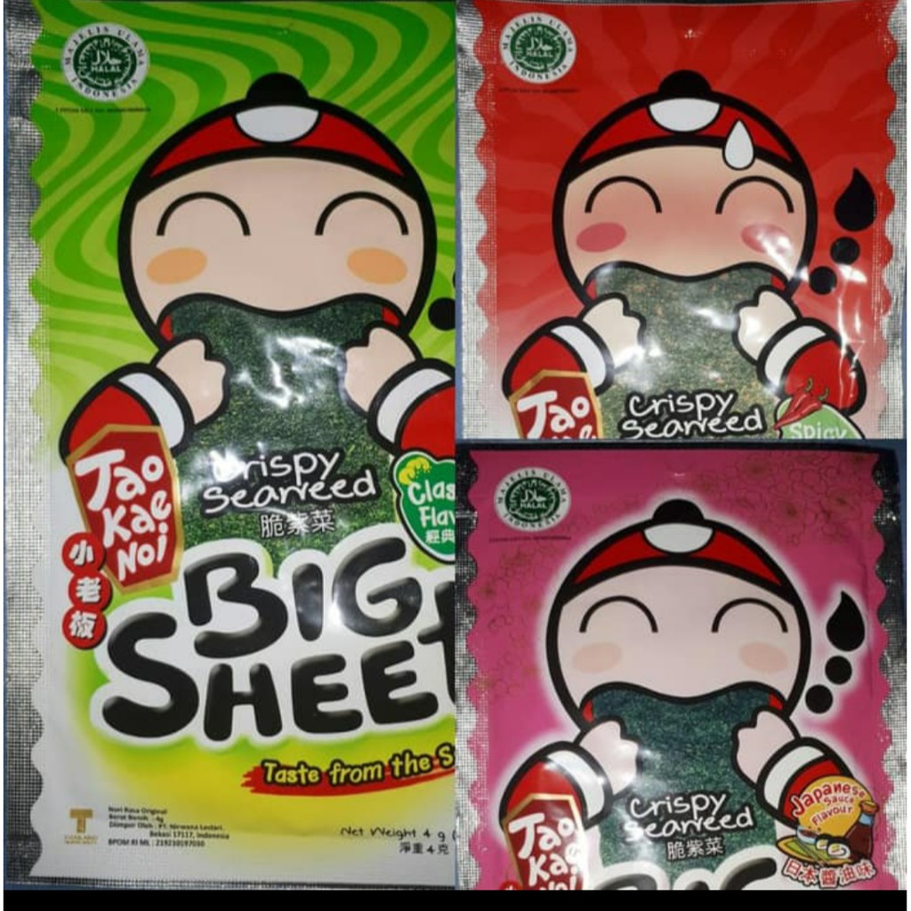 

Tao Kae Noi Big Sheet 5 Gr