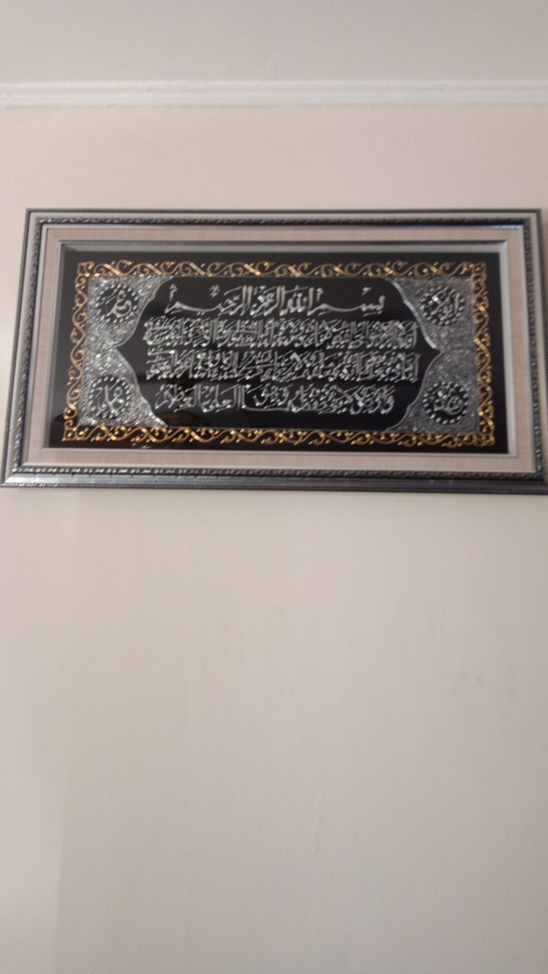 Kaligrafi Ayat Kursi Besar Timbul Frada Dasar Hitam Silver Gold Islami Mewah Berkualitas