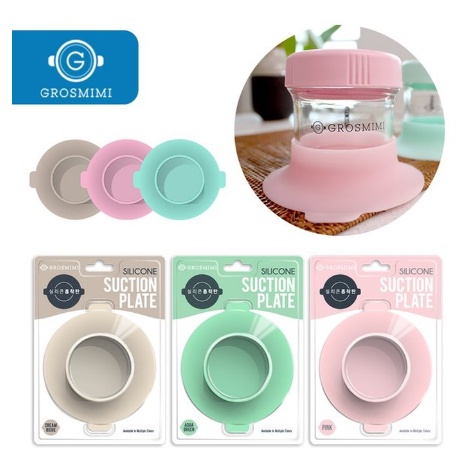 GROSMIMI SILICONE SUCTION PLATE