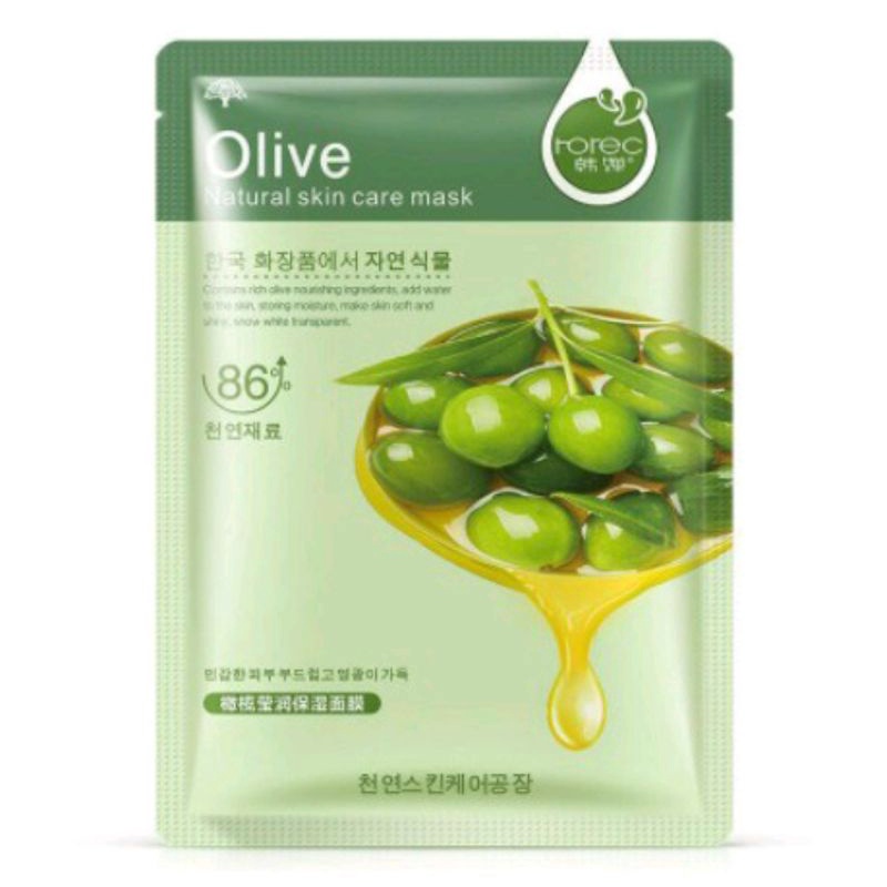 MASKER PELEMBAB SKIN CARE | HYDRATING &amp; SMOOTHING KOREAN SKIN CARE MASK SHEET